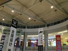 -万宝财富商业广场