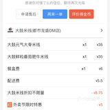 前几天看到大众点评上的网友在吃米线，就联想到了大鼓米