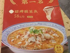 -蒸武门·广式茶点(江南店)