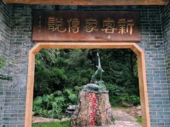 -深圳国际园林花卉博览园