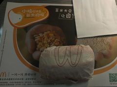 -麦当劳(石家庄乐活广场店)