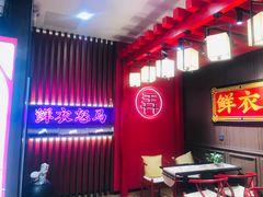 -茶话弄(咖啡·中贸广场店)