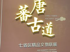 -广东省博物馆