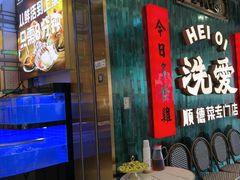 -义乌之心城市生活广场