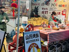 -中国农业博物馆