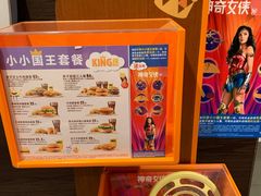 -汉堡王(仲盛世界商城店)