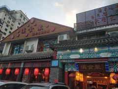 -家宴滇食记·云南家常菜