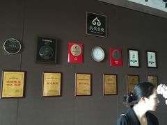 -长安壹号