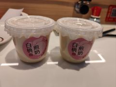 -三禾寿司(君尚店)