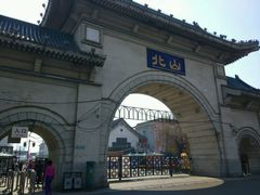 -北山公园