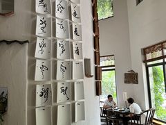 -花迹(富春江东街店)