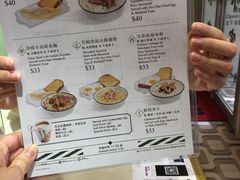 菜单-金记冰室(霎东街店)