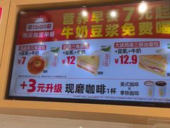 -味多美蛋糕(大红门店)