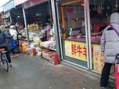 门面-王庄市场