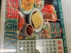 -西关明记肠粉(荔枝湾店)