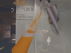 -飛鳥製茶