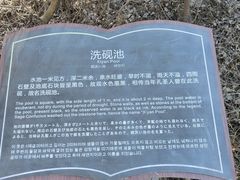 -天门寺