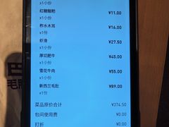 -巴奴毛肚火锅(京西大悦城店)