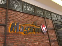 -玛格萝妮(汇智国际商业中心店)