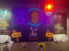 -夜幕浸入式超级密室(望京店)
