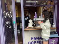 门面-HANA COFFEE(长寿路店)