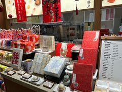 -阮大兴糕团(滨江宝龙店)