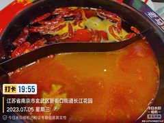 -老马路串串香火锅(北门桥店)