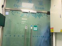 -北京观赏动物医院·24小时大型综合·猫专科·异宠专科