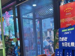 -巴卤社老火锅(财富店)