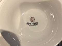 -围炉夜话·潮汕卤水火锅(榕江店)