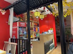-吴掌柜·藕汤印象(南湖店)