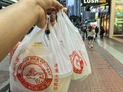 -义顺牛奶公司