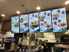 -康師傅私房牛肉面(浦机三店)