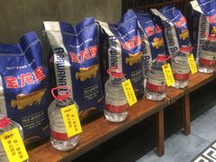 -香佰里鲜货火锅(佳乐金街店)