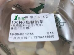 -1点点(文峰广场店)