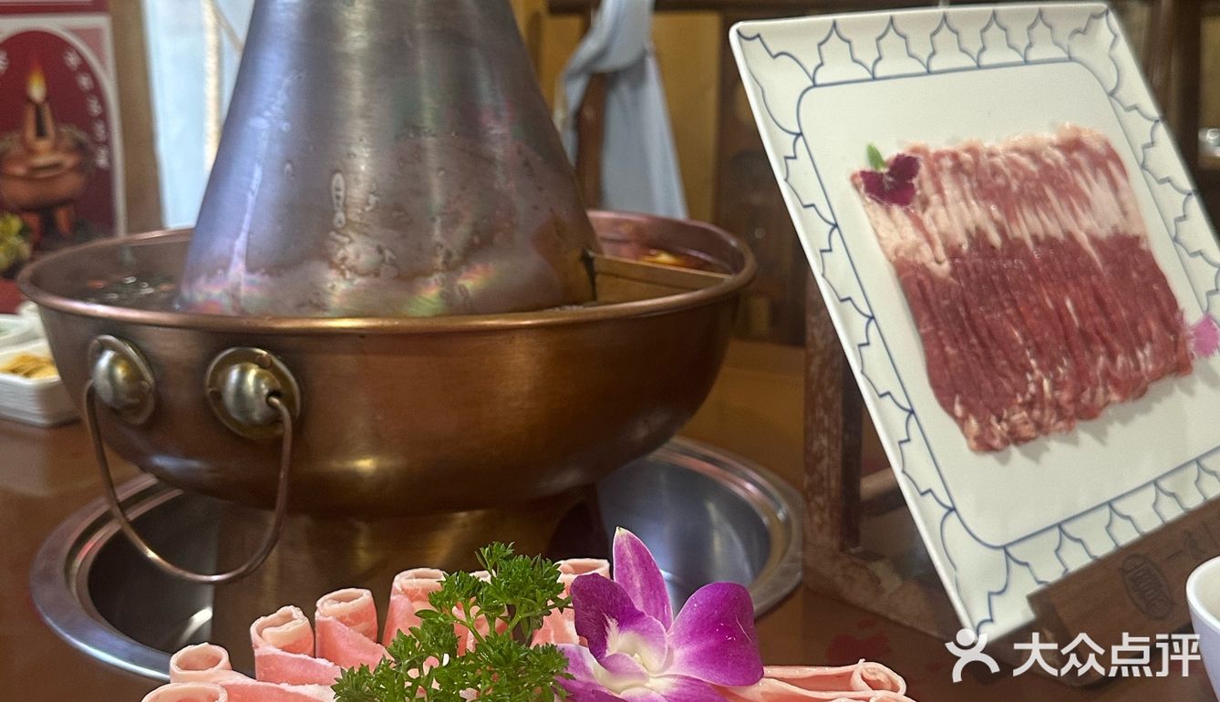 来北京必吃‼️这家铜锅涮肉藏着最地道的京味儿！