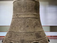 -大钟寺古钟博物馆
