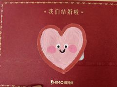 -海马体家庭照相馆(广州正佳广场店)