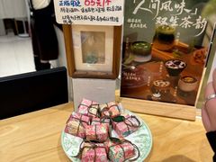-猫的天空之城概念书店(景德镇陶溪川店)
