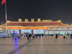 -珠海拱北口岸
