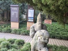 -泰州凤城河风景区-泰山公园