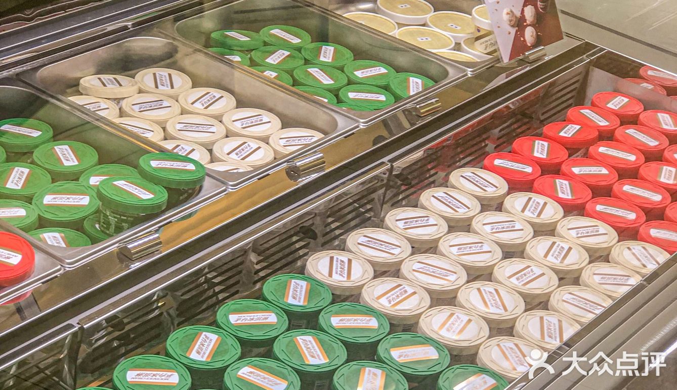 站住‼️吃完冰淇淋再走!这个茅台冰淇淋好想拥有