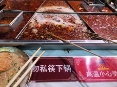 -麻辣撸·地摊麻辣の串(鲁谷店)