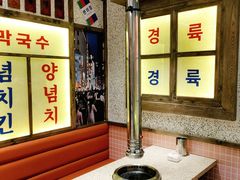 -姜胖胖首尔自助烤肉·蒸汽海鲜大排档(国瑞中心店)