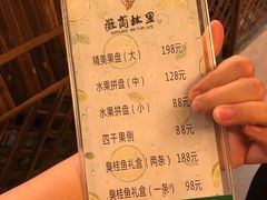 菜单-中国徽菜·徽商故里(远大店)