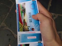 -东部华侨城