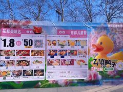 -金茂览秀城