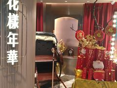 -上海人家花樣年华(中山公园店)