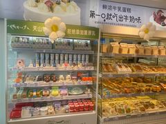 -绿姿鲜奶烘焙(新城花园店)