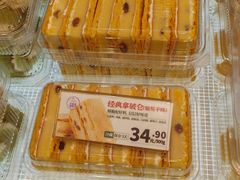 -泸溪河桃酥(西直门凯德店)